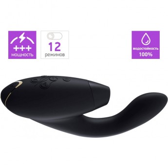 Бесконтактный клиторальный стимулятор WOMANIZER DUO черный